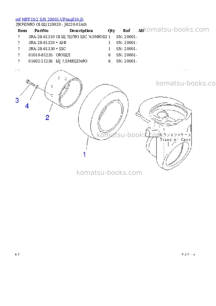 Komatsu mpf10-2 s/n 20001-up Parts catalog cover Page 8 Komatsu mpf10-2 s/n 20001-up Parts catalog cover Page 8