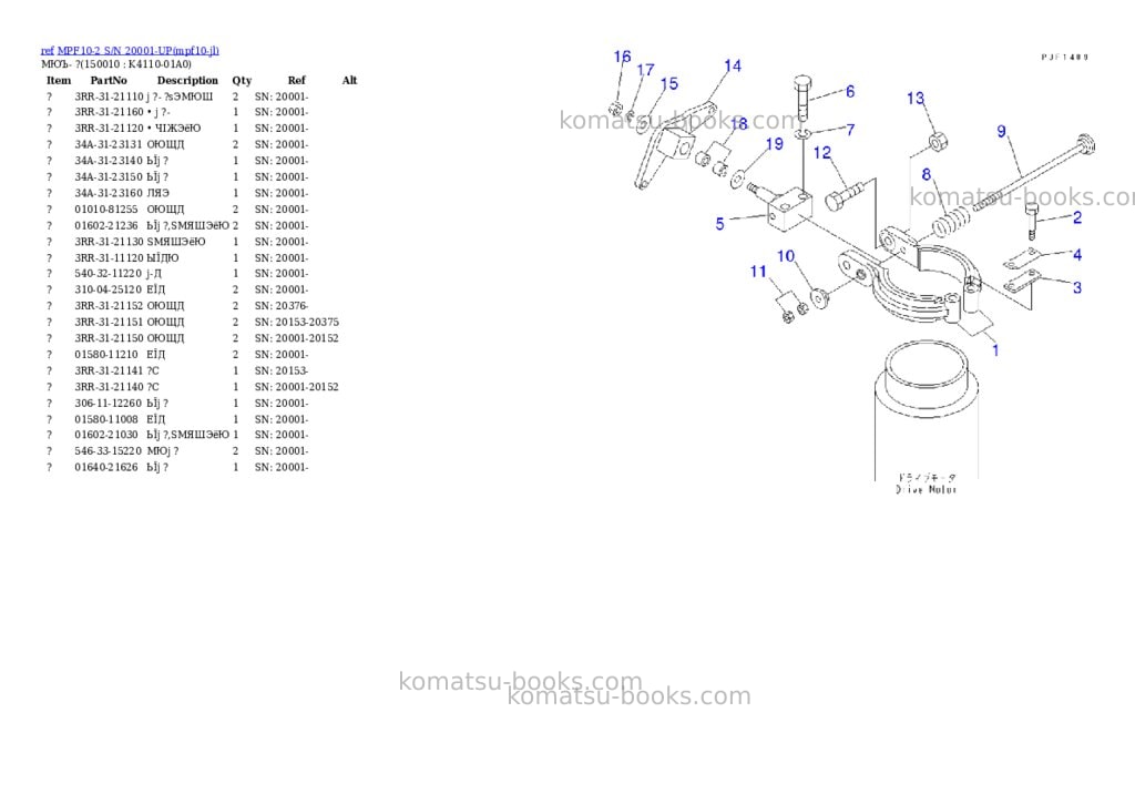 Komatsu mpf10-2 s/n 20001-up Parts catalog cover Page 9 Komatsu mpf10-2 s/n 20001-up Parts catalog cover Page 9