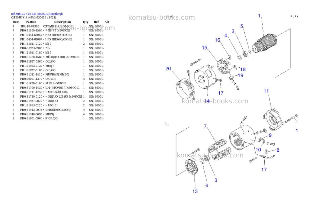 Komatsu mrtl07-10 s/n 60001-up Parts catalog cover Komatsu mrtl07-10 s/n 60001-up Parts catalog cover