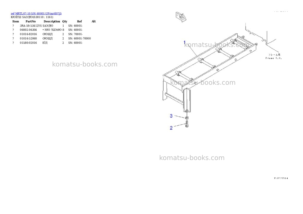 Komatsu mrtl07-10 s/n 60001-up Parts catalog cover Page 10 Komatsu mrtl07-10 s/n 60001-up Parts catalog cover Page 10