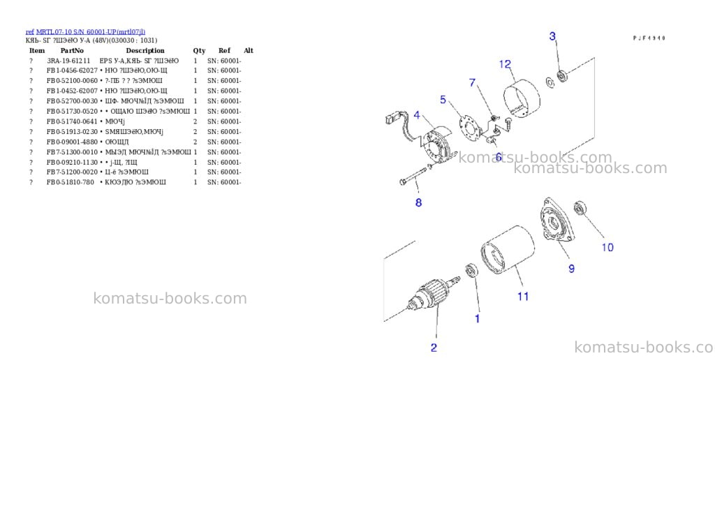 Komatsu mrtl07-10 s/n 60001-up Parts catalog cover Page 2 Komatsu mrtl07-10 s/n 60001-up Parts catalog cover Page 2