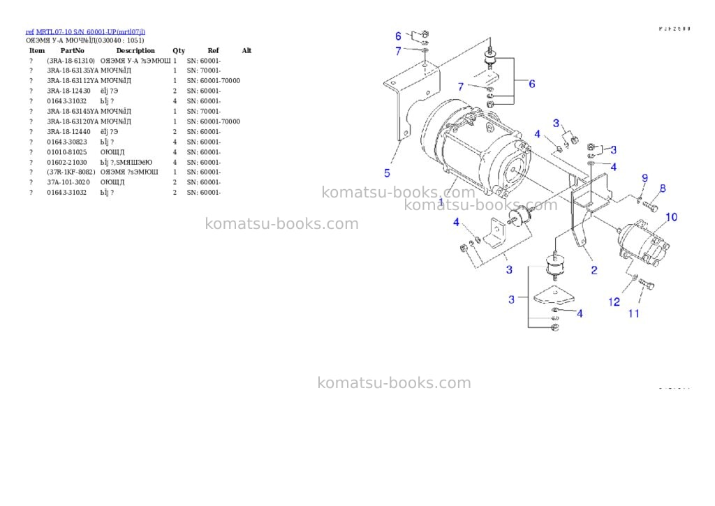 Komatsu mrtl07-10 s/n 60001-up Parts catalog cover Page 3 Komatsu mrtl07-10 s/n 60001-up Parts catalog cover Page 3