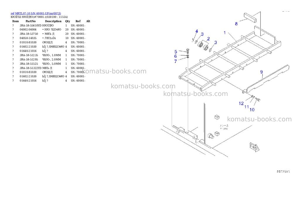 Komatsu mrtl07-10 s/n 60001-up Parts catalog cover Page 9 Komatsu mrtl07-10 s/n 60001-up Parts catalog cover Page 9