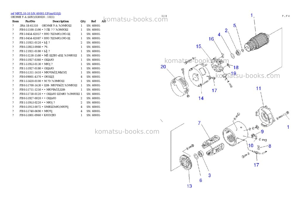 Komatsu mrtl10-10 s/n 60001-up Parts catalog cover Komatsu mrtl10-10 s/n 60001-up Parts catalog cover