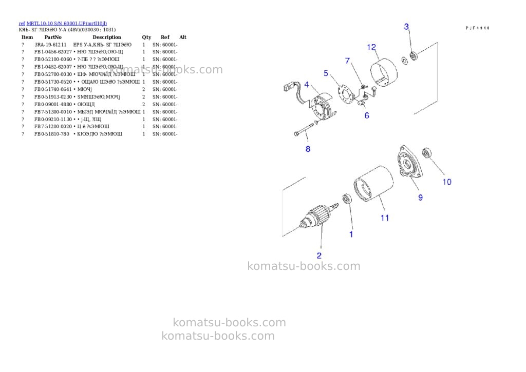 Komatsu mrtl10-10 s/n 60001-up Parts catalog cover Page 2 Komatsu mrtl10-10 s/n 60001-up Parts catalog cover Page 2