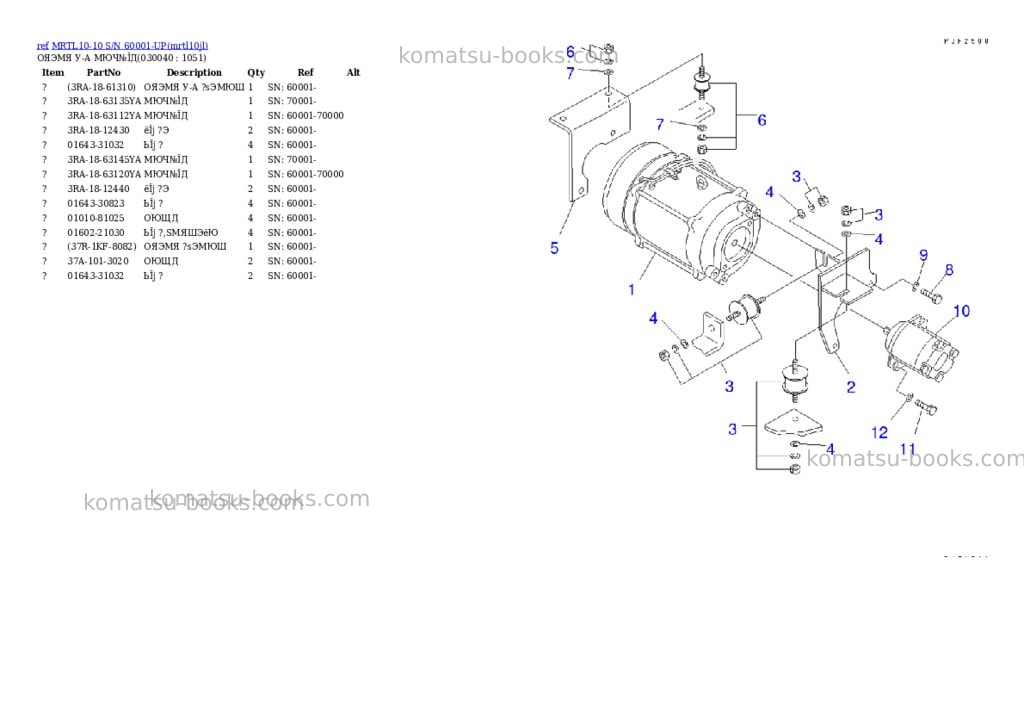 Komatsu mrtl10-10 s/n 60001-up Parts catalog cover Page 3 Komatsu mrtl10-10 s/n 60001-up Parts catalog cover Page 3