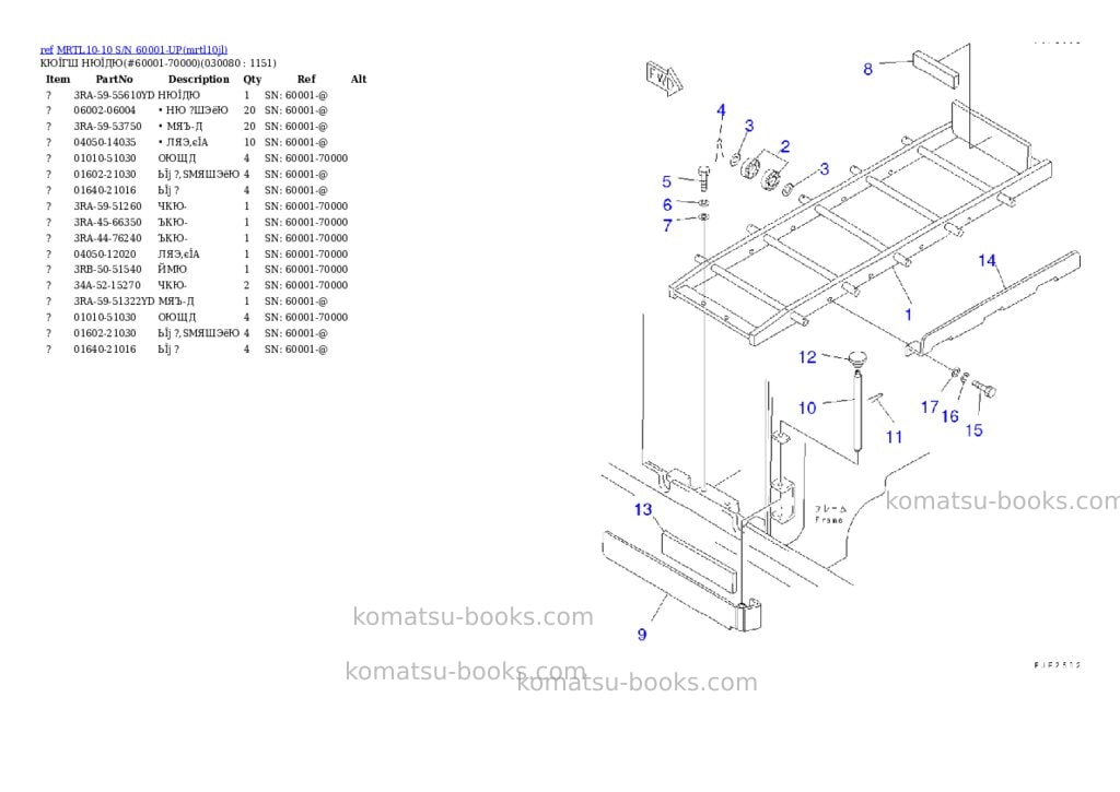 Komatsu mrtl10-10 s/n 60001-up Parts catalog cover Page 7 Komatsu mrtl10-10 s/n 60001-up Parts catalog cover Page 7
