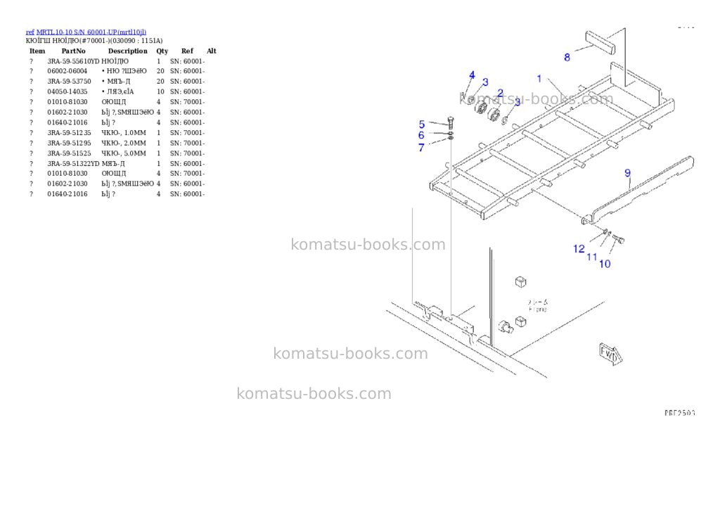 Komatsu mrtl10-10 s/n 60001-up Parts catalog cover Page 8 Komatsu mrtl10-10 s/n 60001-up Parts catalog cover Page 8