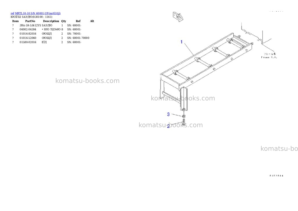 Komatsu mrtl10-10 s/n 60001-up Parts catalog cover Page 9 Komatsu mrtl10-10 s/n 60001-up Parts catalog cover Page 9