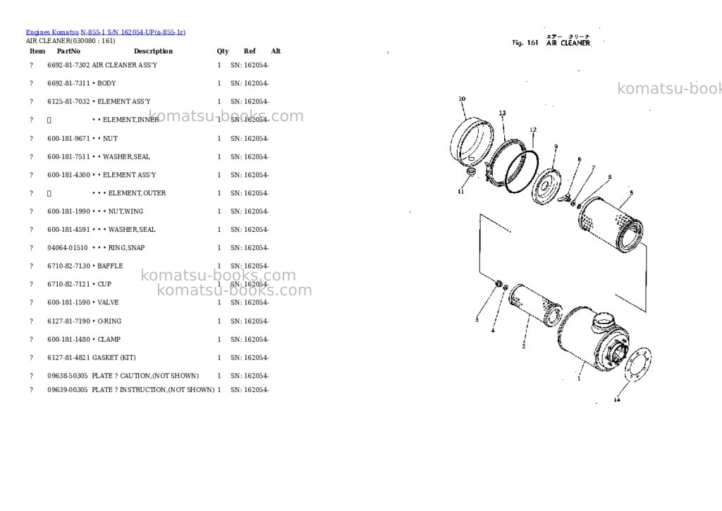 Komatsu N-855-1 S/N 162054-UP Parts catalog cover Page 7 Komatsu N-855-1 S/N 162054-UP Parts catalog cover Page 7