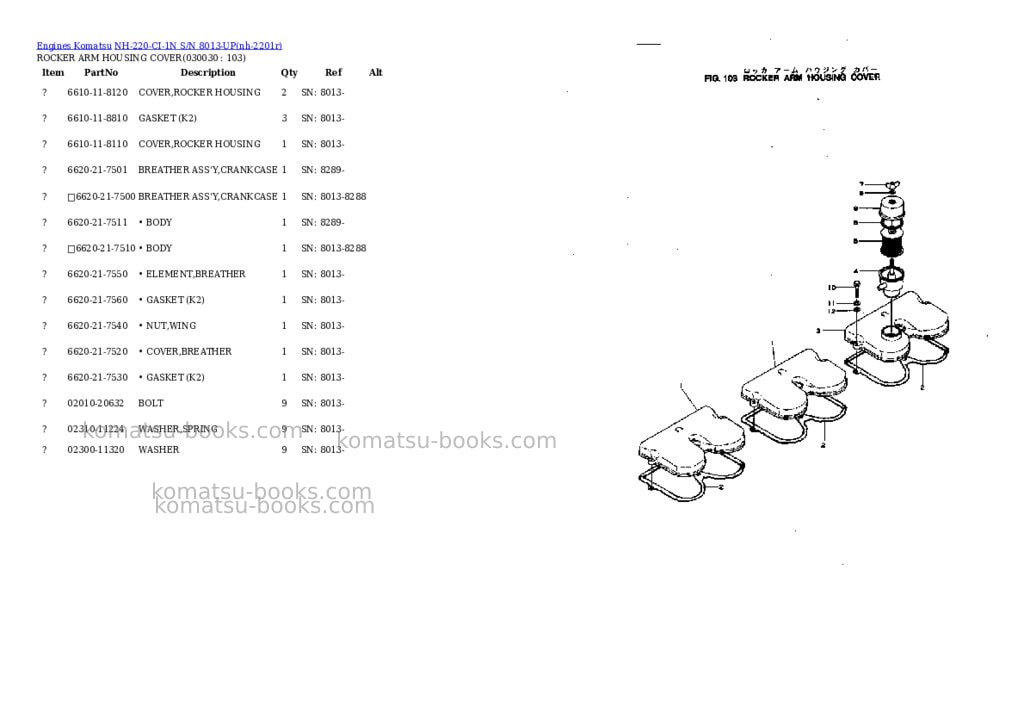 Komatsu nh-220-ci-1n s/n 8013-up Parts catalog cover Page 2 Komatsu nh-220-ci-1n s/n 8013-up Parts catalog cover Page 2