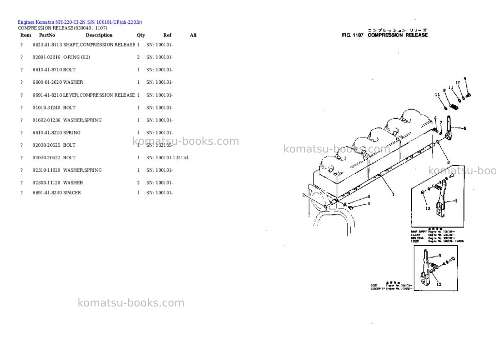Komatsu nh-220-ci-2n s/n 100101-up Parts catalog cover Page 3
