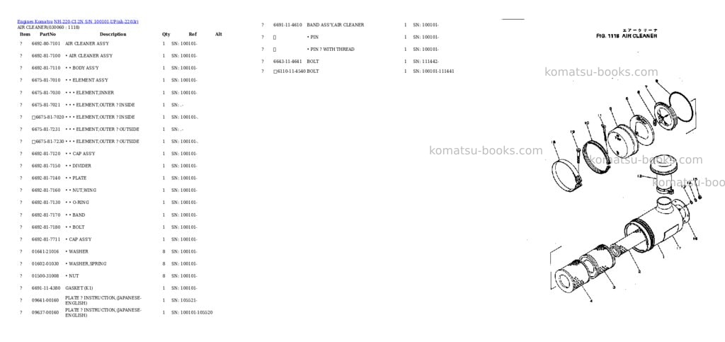 Komatsu nh-220-ci-2n s/n 100101-up Parts catalog cover Page 5