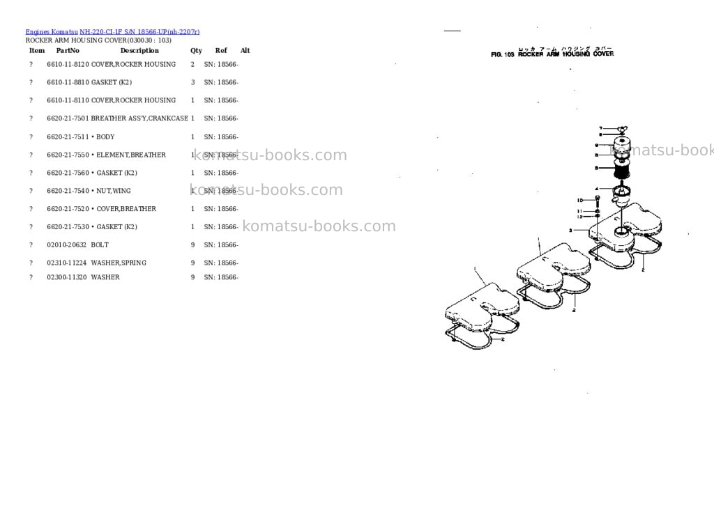 Komatsu NH-220-CI-1F S/N 18566-UP Parts catalog cover Page 2
