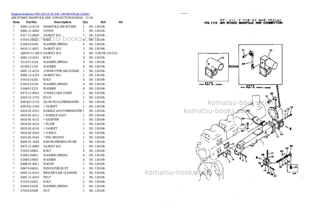 Komatsu nh-220-ci-2t s/n 130106-up Parts catalog cover