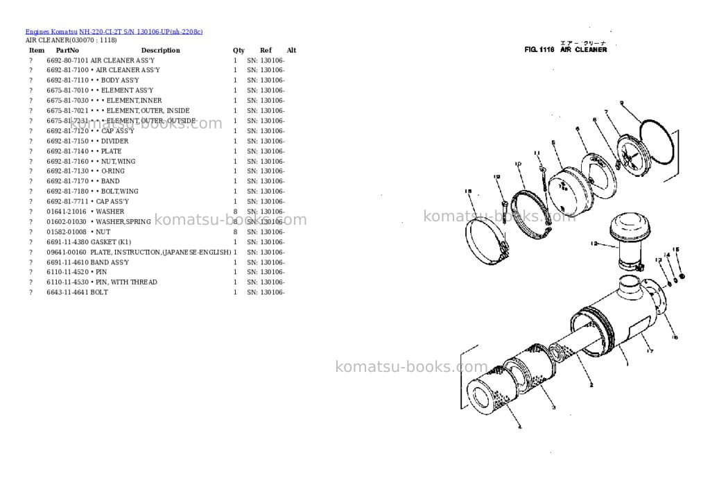 Komatsu nh-220-ci-2t s/n 130106-up Parts catalog cover Page 3