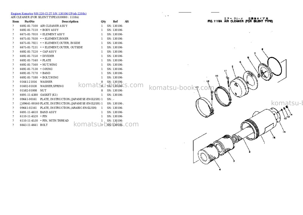 Komatsu nh-220-ci-2t s/n 130106-up Parts catalog cover Page 4