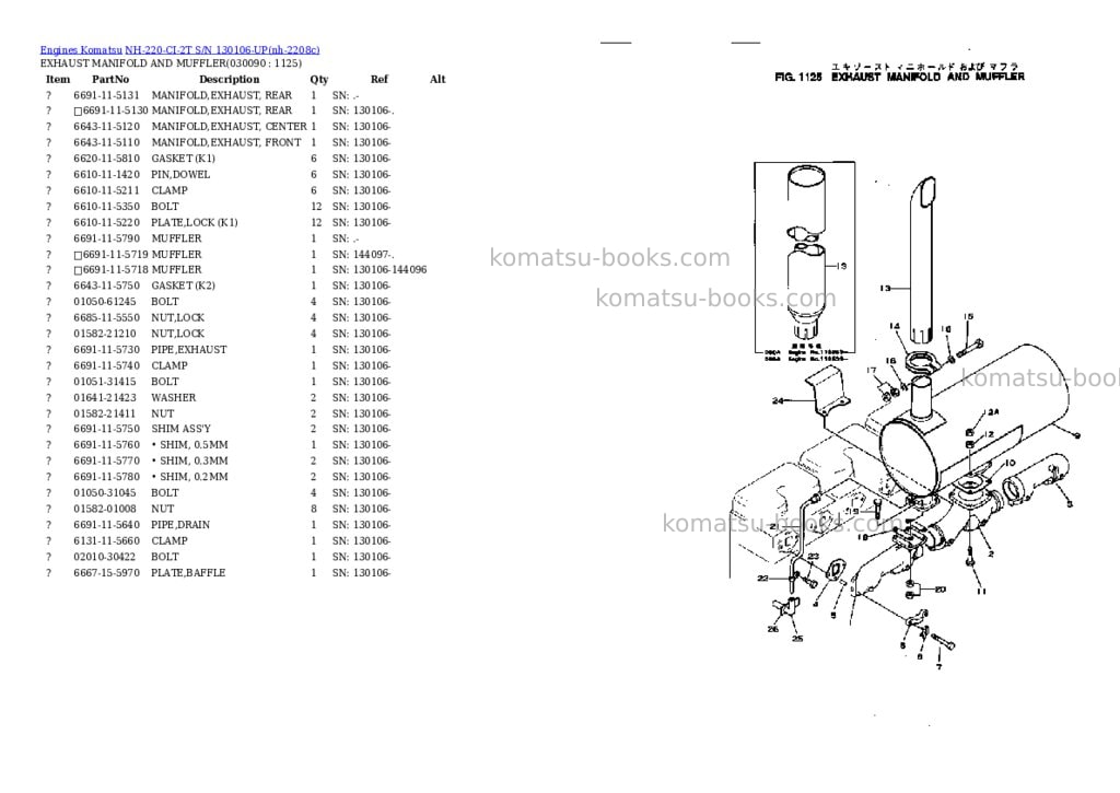 Komatsu nh-220-ci-2t s/n 130106-up Parts catalog cover Page 5