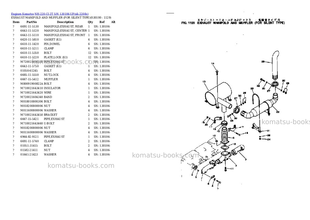 Komatsu nh-220-ci-2t s/n 130106-up Parts catalog cover Page 6