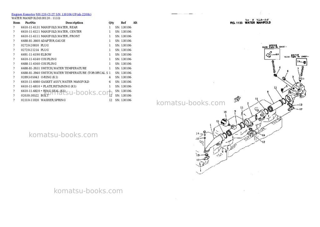 Komatsu nh-220-ci-2t s/n 130106-up Parts catalog cover Page 7