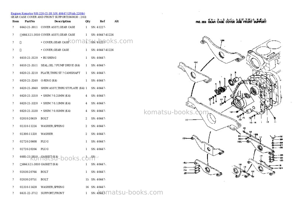 Komatsu nh-220-ci-1h s/n 40447-up Parts catalog cover Page 9