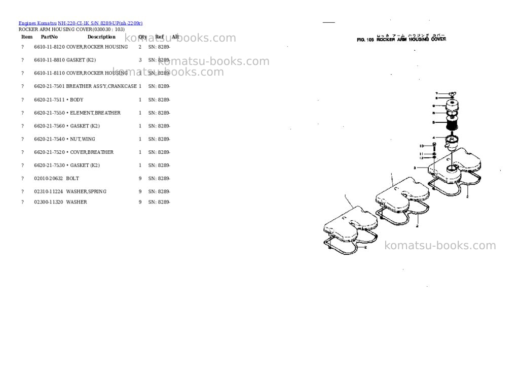Komatsu NH-220-CI-1K S/N 8289-UP Parts catalog cover Page 2 Komatsu NH-220-CI-1K S/N 8289-UP Parts catalog cover Page 2