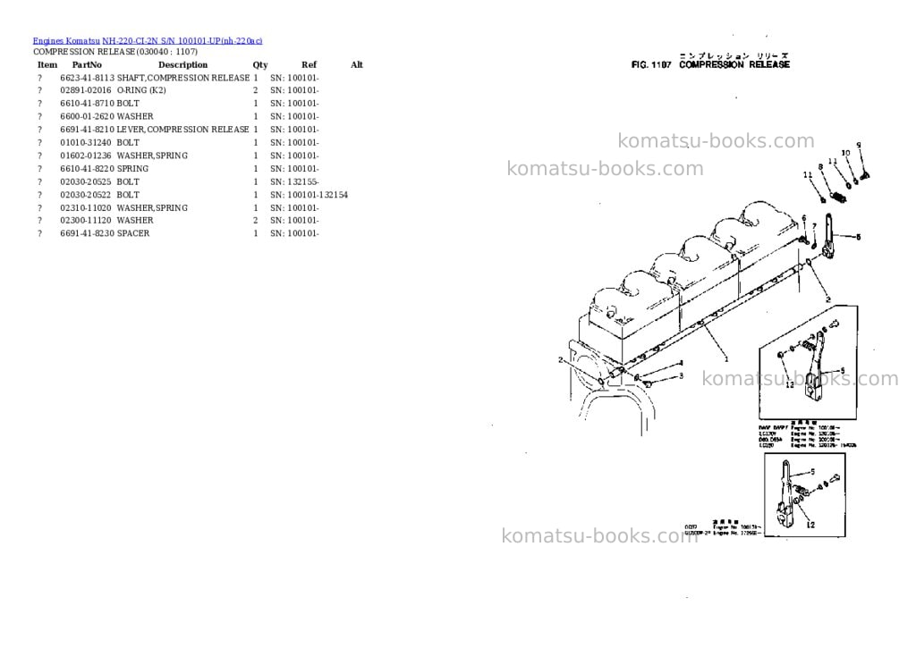 Komatsu NH-220-CI-2N S/N 100101-UP Parts catalog cover Page 3 Komatsu NH-220-CI-2N S/N 100101-UP Parts catalog cover Page 3
