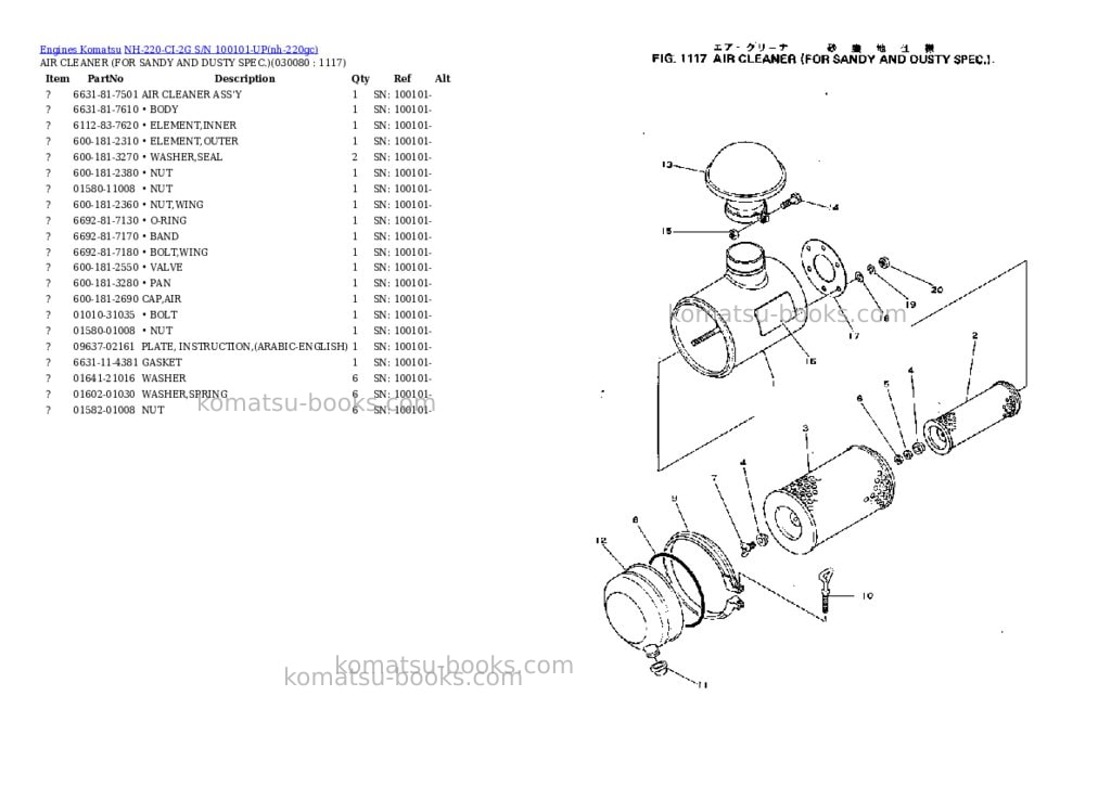 Komatsu NH-220-CI-2G S/N 100101-UP Parts catalog cover Page 7 Komatsu NH-220-CI-2G S/N 100101-UP Parts catalog cover Page 7