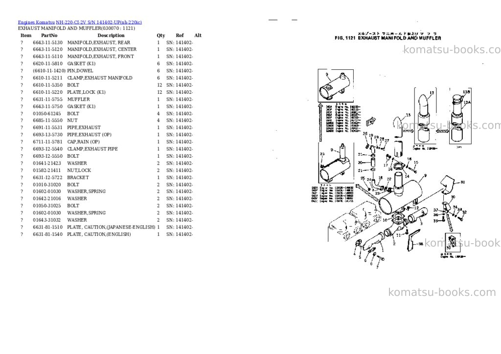 Komatsu nh-220-ci-2v s/n 141402-up Parts catalog cover Page 6 Komatsu nh-220-ci-2v s/n 141402-up Parts catalog cover Page 6