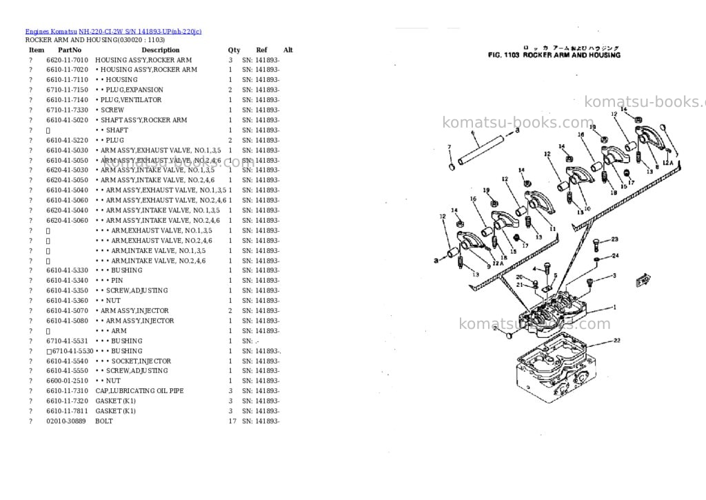 Komatsu nh-220-ci-2w s/n 141893-up Parts catalog cover