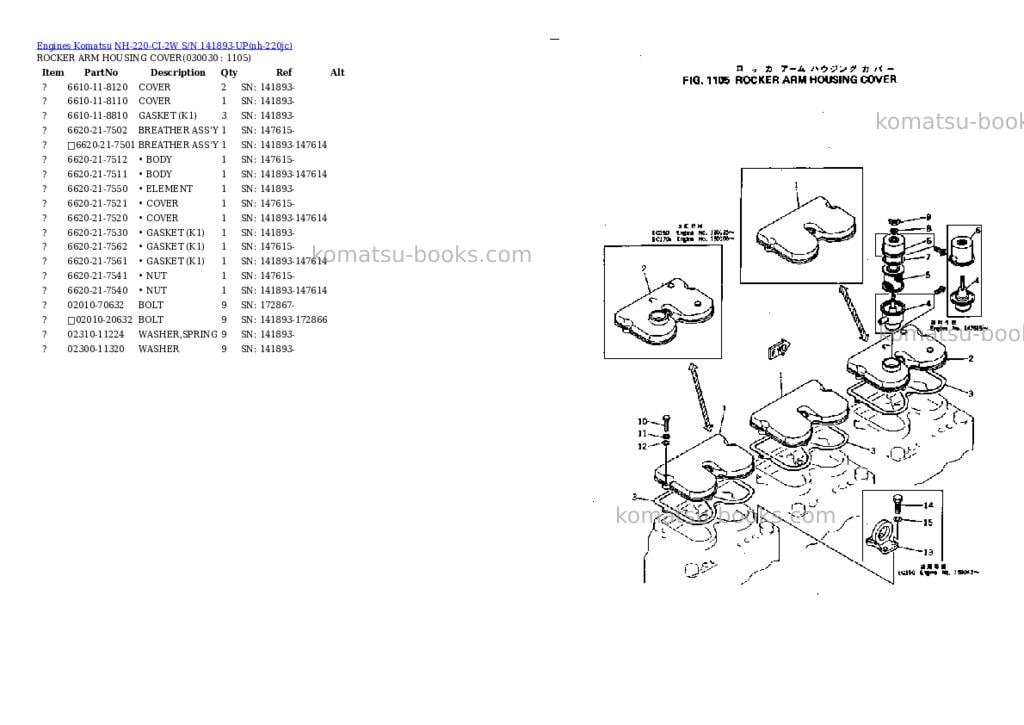 Komatsu nh-220-ci-2w s/n 141893-up Parts catalog cover Page 2