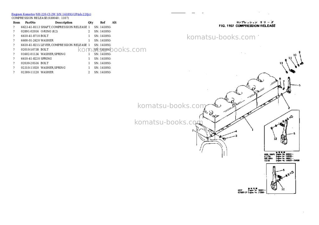 Komatsu nh-220-ci-2w s/n 141893-up Parts catalog cover Page 3