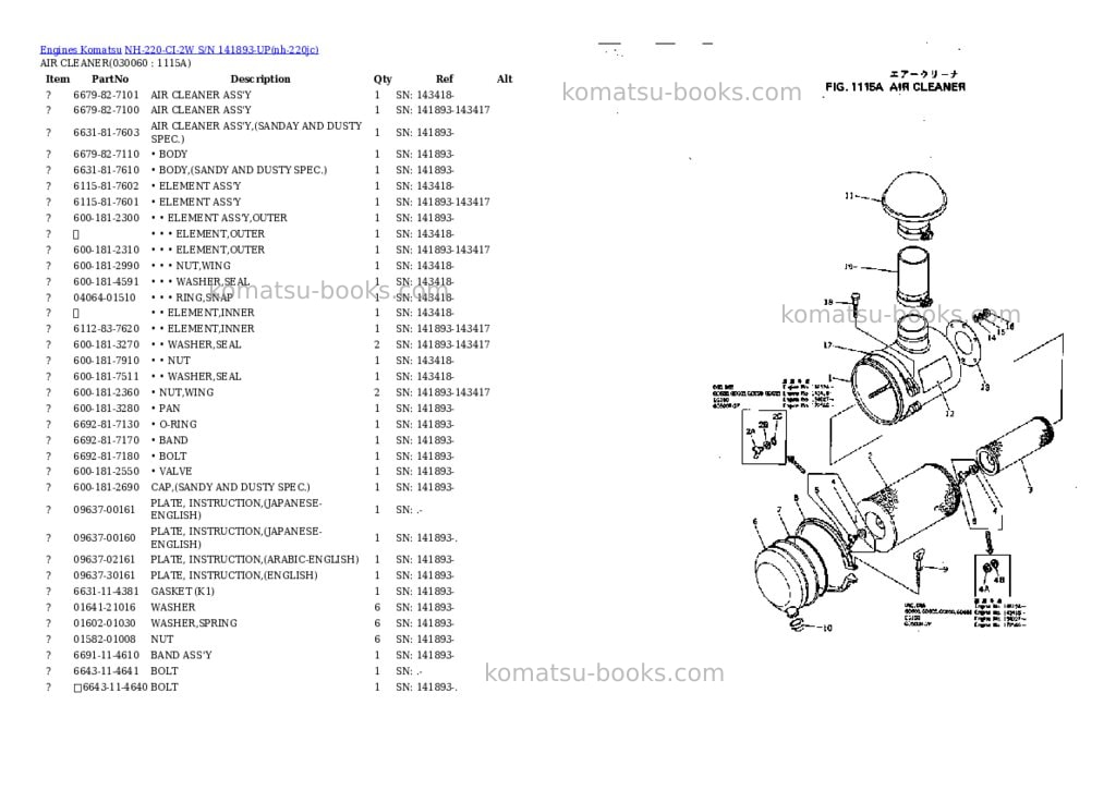 Komatsu nh-220-ci-2w s/n 141893-up Parts catalog cover Page 5