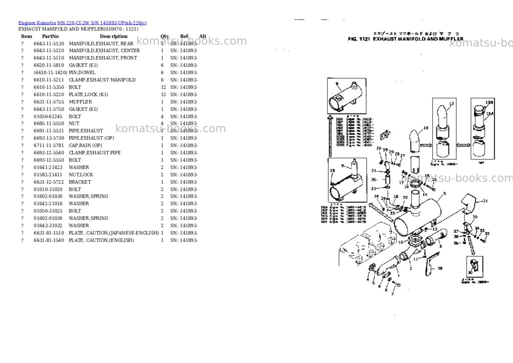 Komatsu nh-220-ci-2w s/n 141893-up Parts catalog cover Page 6