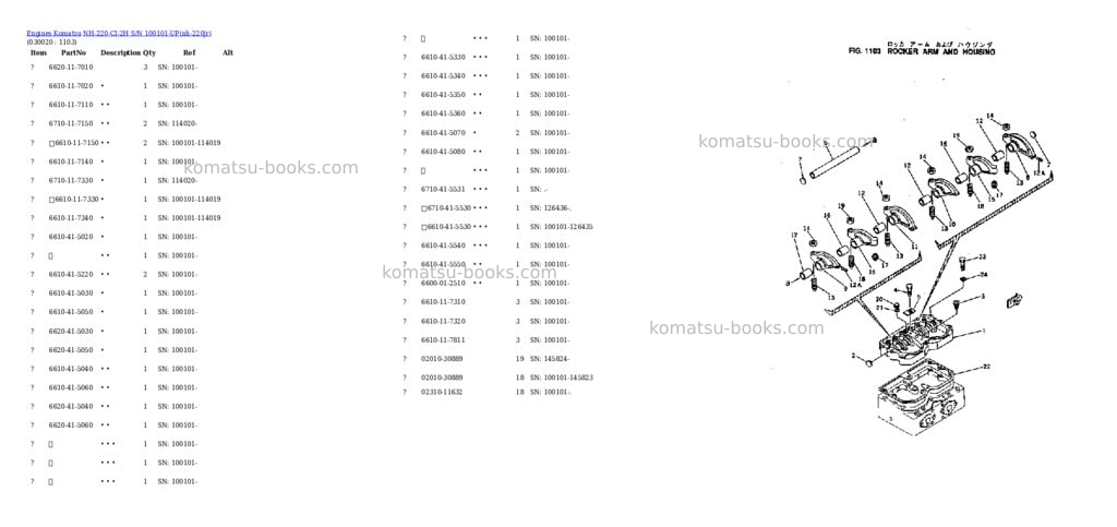 Komatsu NH-220-CI-2H S/N 100101-UP Parts catalog cover Komatsu NH-220-CI-2H S/N 100101-UP Parts catalog cover