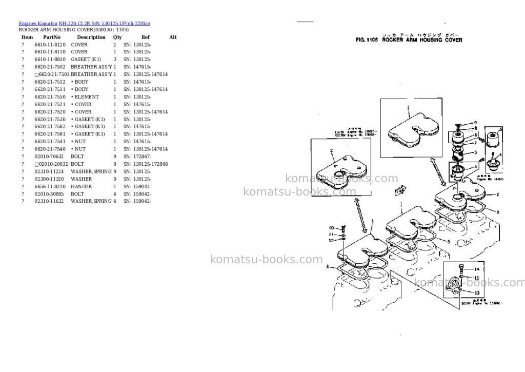 Komatsu nh-220-ci-2r s/n 130125-up Parts catalog cover Page 2