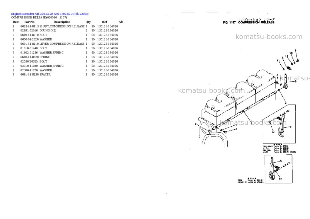 Komatsu nh-220-ci-2r s/n 130125-up Parts catalog cover Page 3
