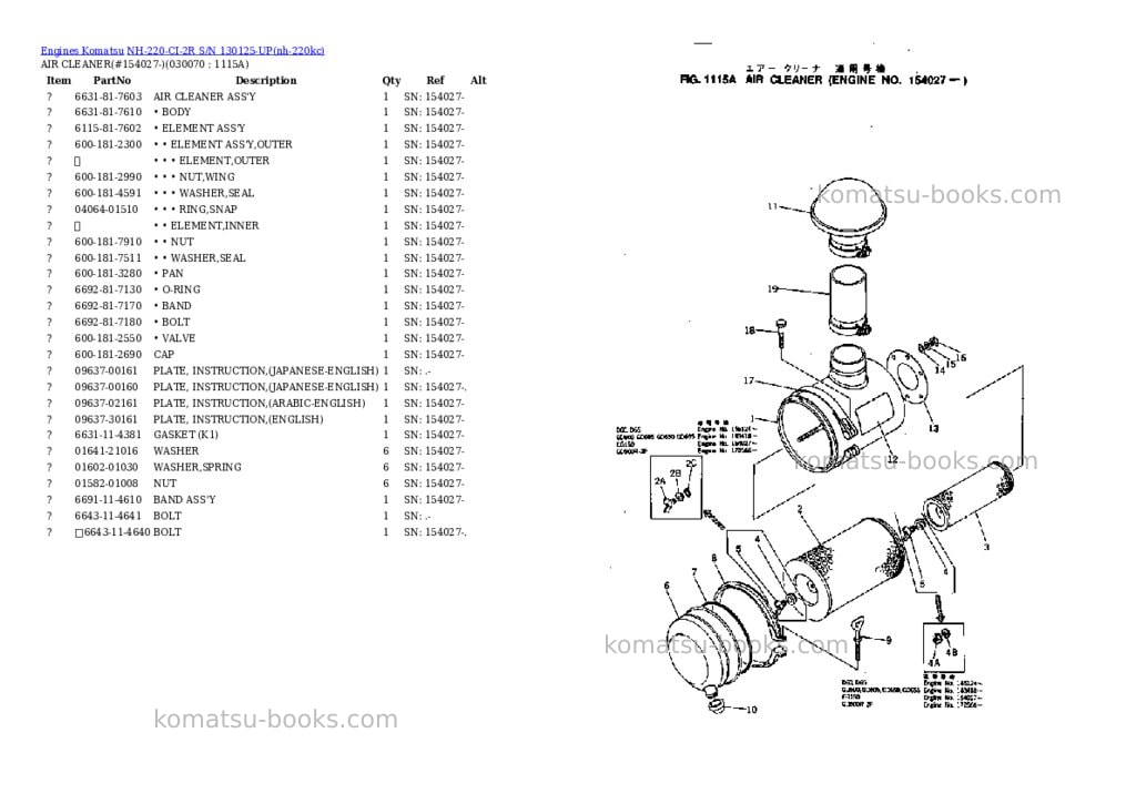 Komatsu nh-220-ci-2r s/n 130125-up Parts catalog cover Page 6