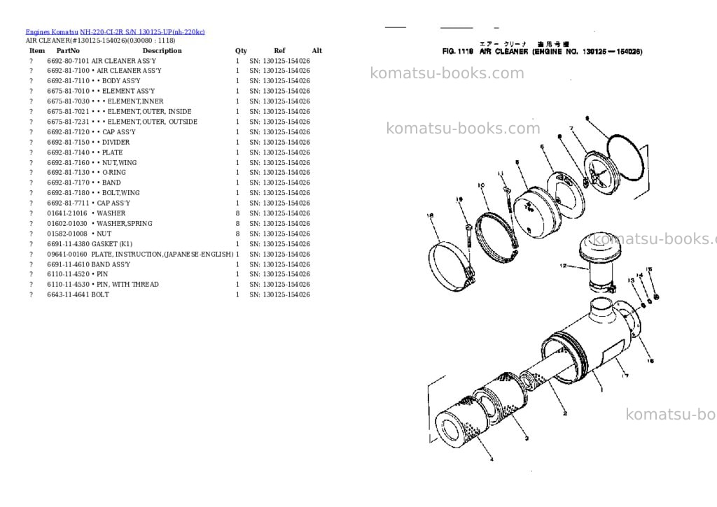 Komatsu nh-220-ci-2r s/n 130125-up Parts catalog cover Page 7