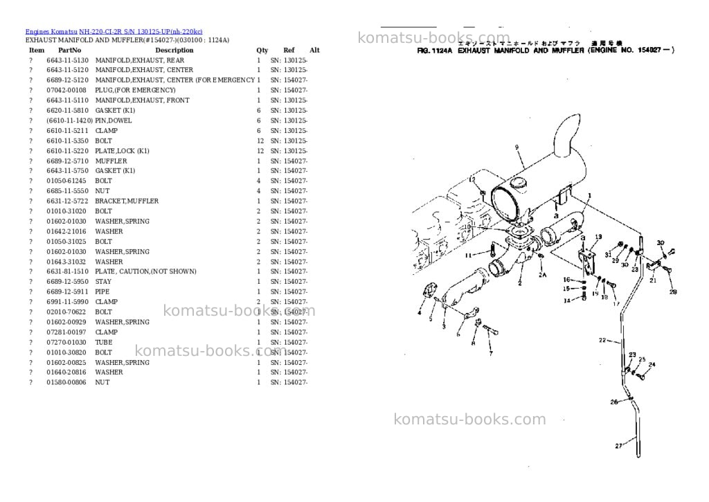 Komatsu nh-220-ci-2r s/n 130125-up Parts catalog cover Page 9