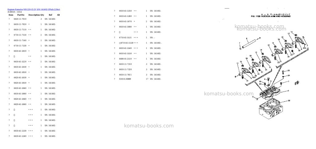Komatsu NH-220-CI-2V S/N 141402-UP Parts catalog cover Komatsu NH-220-CI-2V S/N 141402-UP Parts catalog cover