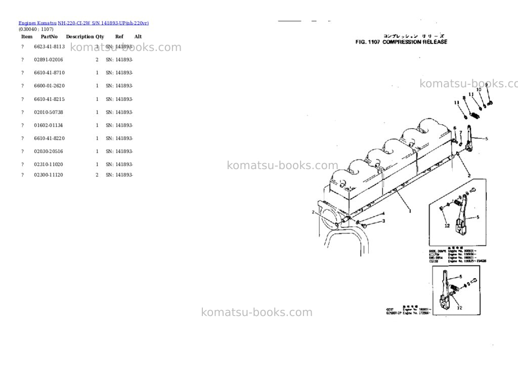 Komatsu NH-220-CI-2W S/N 141893-UP Parts catalog cover Page 3