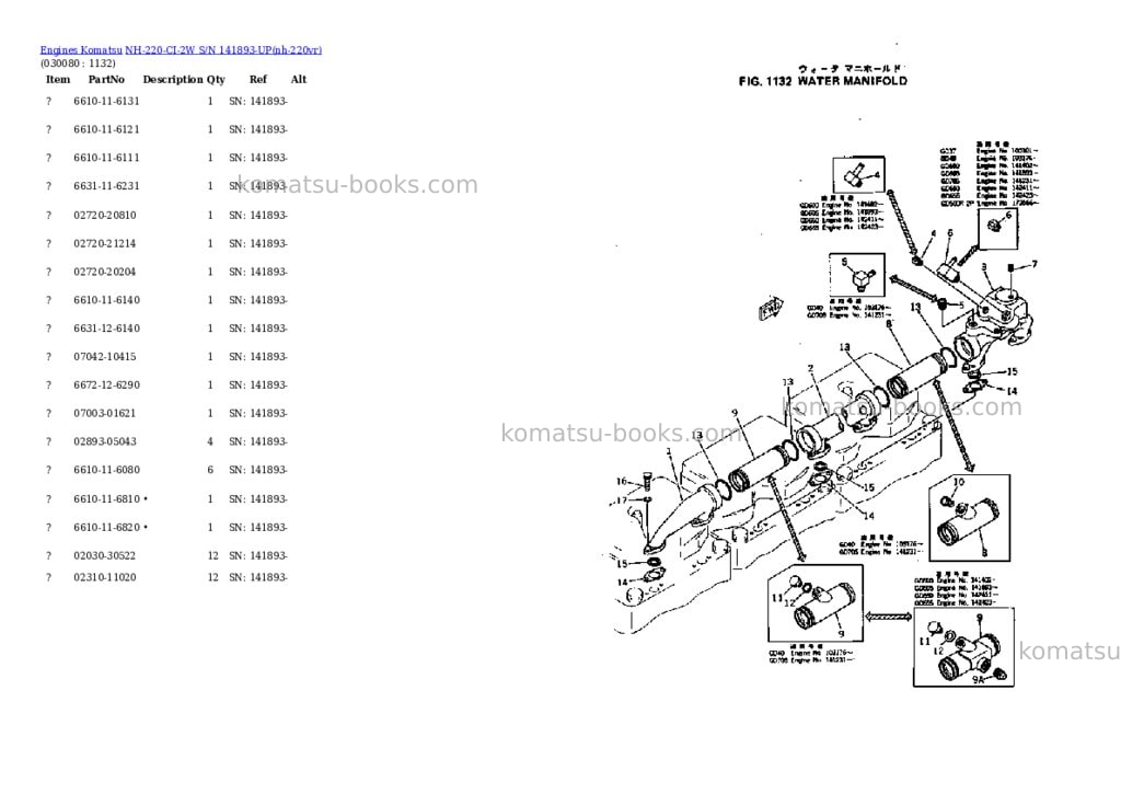 Komatsu NH-220-CI-2W S/N 141893-UP Parts catalog cover Page 7