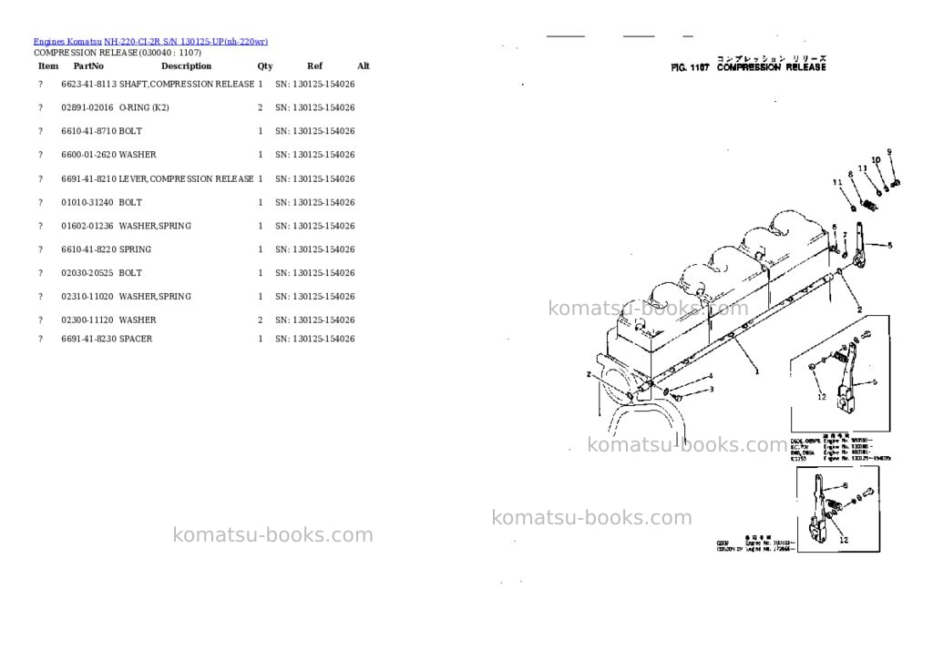 Komatsu NH-220-CI-2R S/N 130125-UP Parts catalog cover Page 3