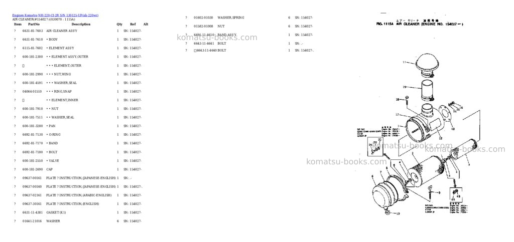 Komatsu NH-220-CI-2R S/N 130125-UP Parts catalog cover Page 6