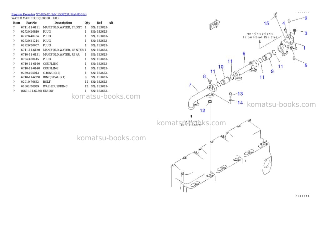 Komatsu NT-855-1D S/N 153623-UP Parts catalog cover Page 5 Komatsu NT-855-1D S/N 153623-UP Parts catalog cover Page 5