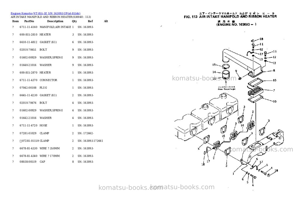 Komatsu NT-855-1E S/N 163093-UP Parts catalog cover Page 3 Komatsu NT-855-1E S/N 163093-UP Parts catalog cover Page 3