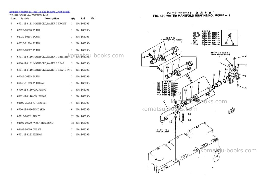 Komatsu NT-855-1E S/N 163093-UP Parts catalog cover Page 5 Komatsu NT-855-1E S/N 163093-UP Parts catalog cover Page 5