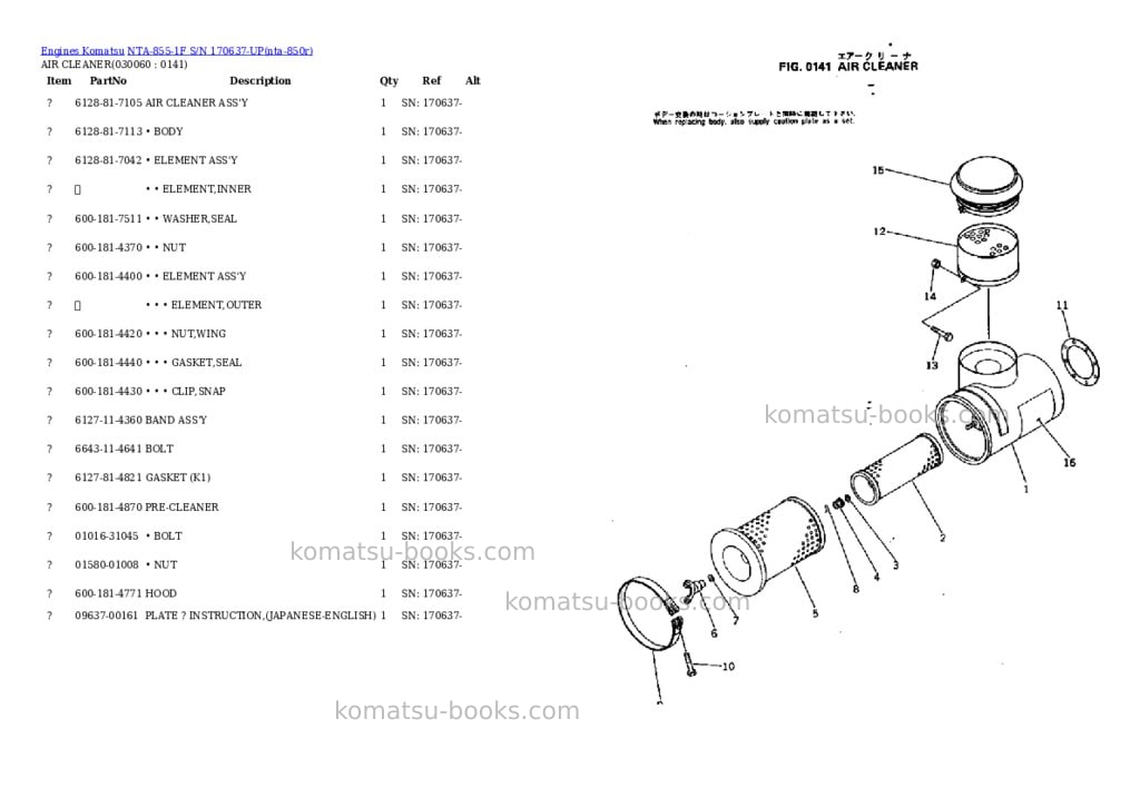 Komatsu nta-855-1f s/n 170637-up Parts catalog cover Page 5 Komatsu nta-855-1f s/n 170637-up Parts catalog cover Page 5