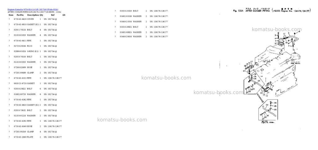 Komatsu NTA-855-1A S/N 102754-UP Parts catalog cover Page 8 Komatsu NTA-855-1A S/N 102754-UP Parts catalog cover Page 8